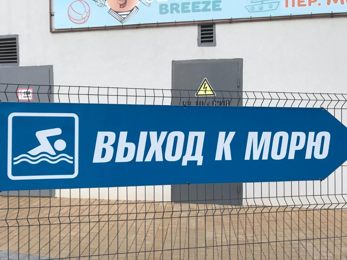 Ваша Квартира В Одессе - У Самого Моря! Odessa Exteriör bild