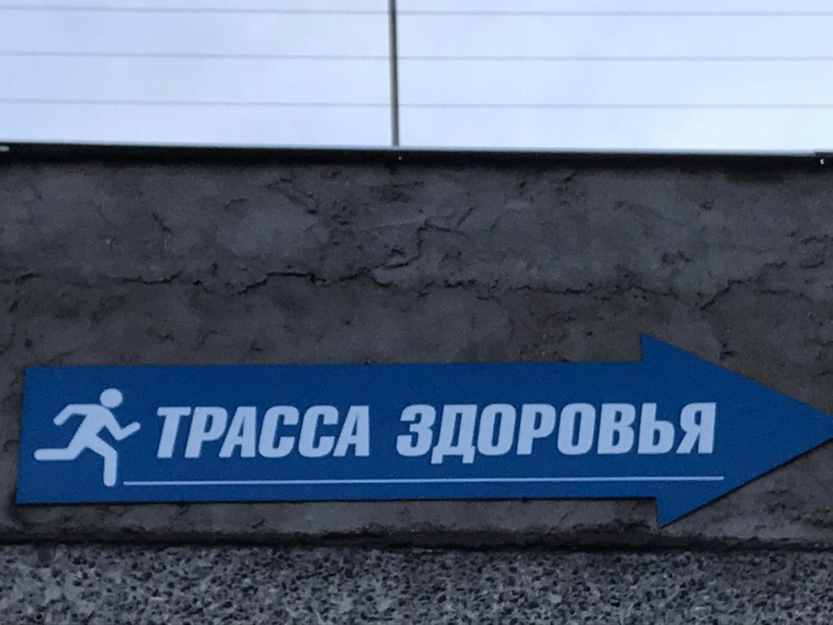 Ваша Квартира В Одессе - У Самого Моря! Odessa Exteriör bild